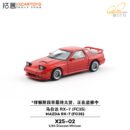 XCARTOYS 1:64 X25 02 MAZDA RX7 (FC3S) Red