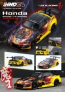 INNO64 1/64 Honda S2000 J's Racing (AP1) "MAOU"