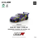 PR640311 POP RACE 164 EVA RT TEST TYPE-01 GOODRIDE PANDEM GR SUPRA